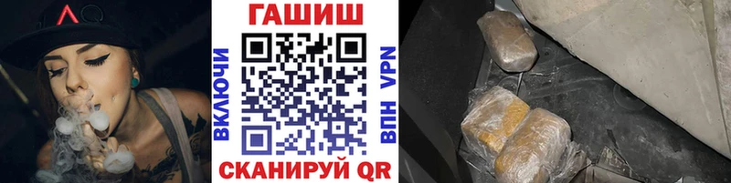 Купить Орехово-Зуево Амфетамин Меф Галлюциногенные грибы ГАШИШ