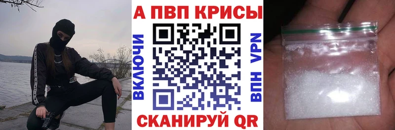 наркотики  Орехово-Зуево  Альфа ПВП Crystall 