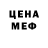 МДМА молли FIRECROW 2.0