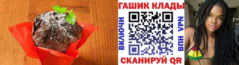 Еда ТГК марихуана  Орехово-Зуево 