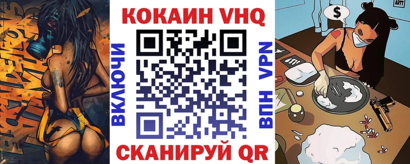 Кокаин Columbia Орехово-Зуево