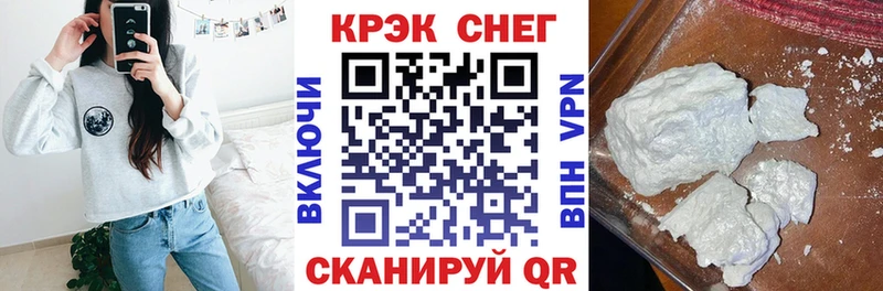 COCAIN Fish Scale  цена наркотик  Орехово-Зуево 