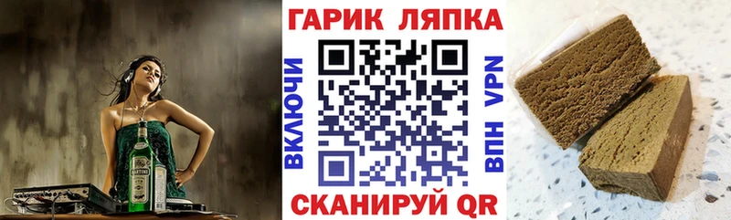 ГАШ AMNESIA HAZE  купить закладку  Орехово-Зуево 