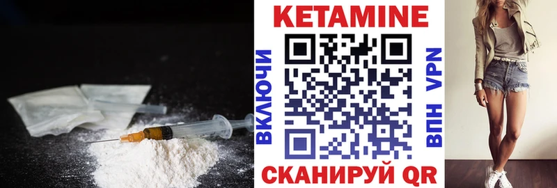 КЕТАМИН VHQ  Орехово-Зуево 