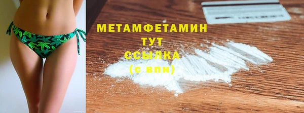 спиды Бутурлиновка