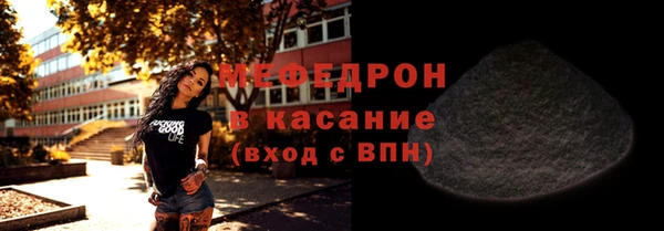 сатива Протвино