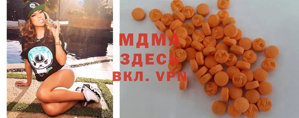 кокаин VHQ Волоколамск