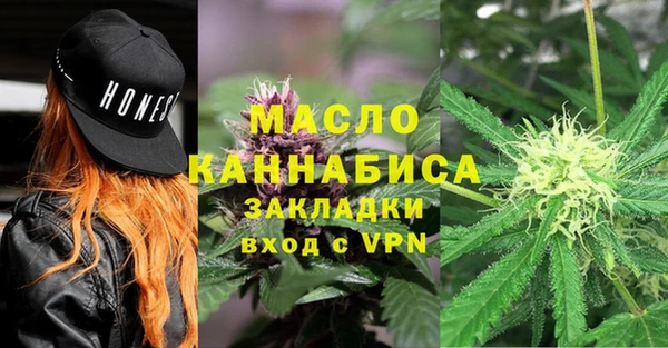 кокаин VHQ Волоколамск