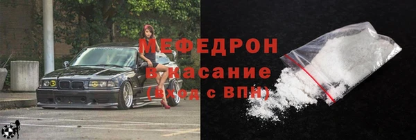 кокаин VHQ Волоколамск