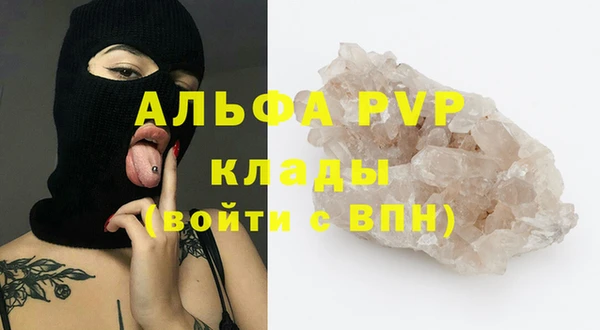 герыч Волосово