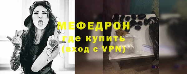 кокаин VHQ Волоколамск