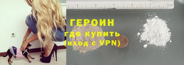кокаин VHQ Волоколамск