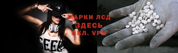 кокаин VHQ Волоколамск