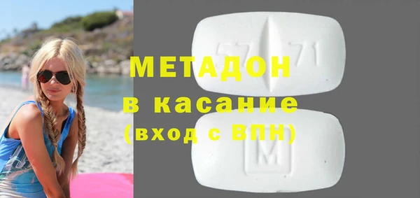 тгк Володарск
