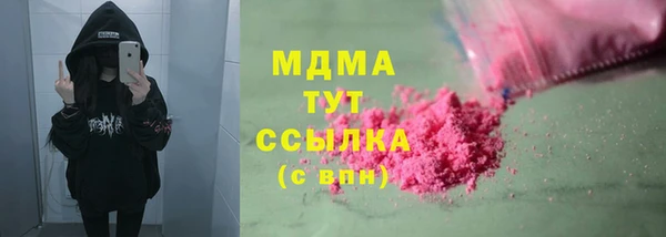 кокаин VHQ Волоколамск