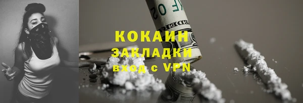 тгк Володарск