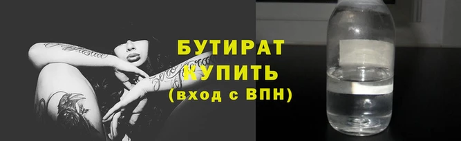 кокаин VHQ Волоколамск