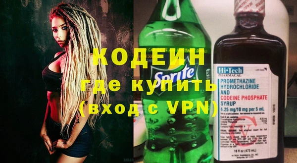 герыч Волосово