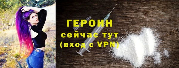 дистиллят марихуана Магас