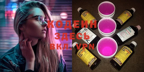 сатива Протвино