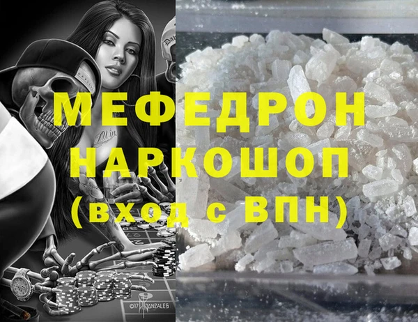 крисы Покачи