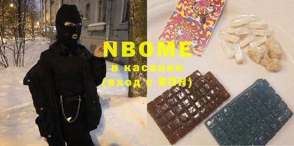 тгк Володарск