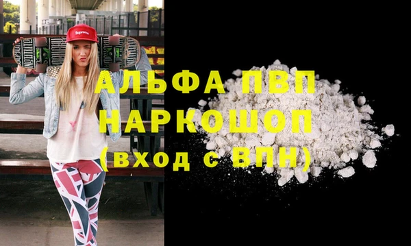 герыч Волосово