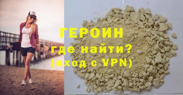 мяу мяу мука Пролетарск