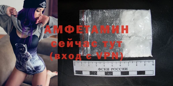 герыч Волосово
