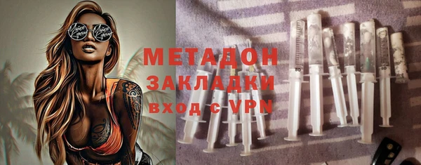 кокаин VHQ Волоколамск