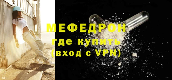 кокаин VHQ Волоколамск