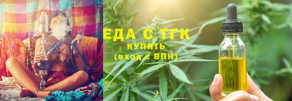 мяу мяу мука Пролетарск