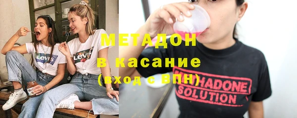 кокаин VHQ Волоколамск