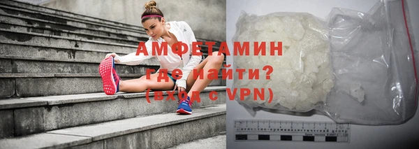 кокаин VHQ Волоколамск