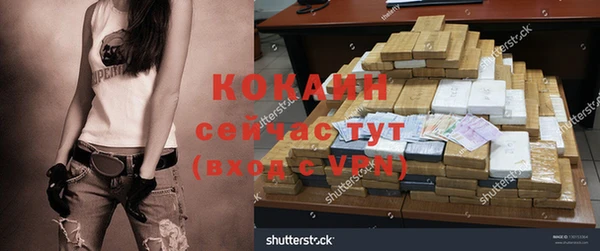 герыч Волосово