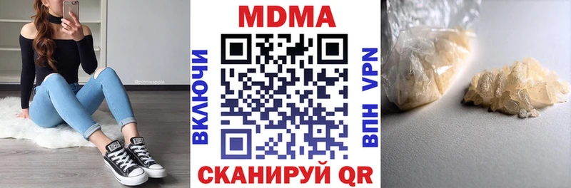 МДМА crystal  кракен зеркало  Орехово-Зуево  где можно купить  