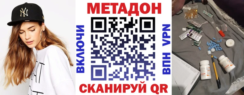 даркнет сайт  Орехово-Зуево  Метадон белоснежный 
