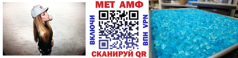 OMG как войти  Орехово-Зуево  МЕТАМФЕТАМИН Декстрометамфетамин 99.9%  сколько стоит 