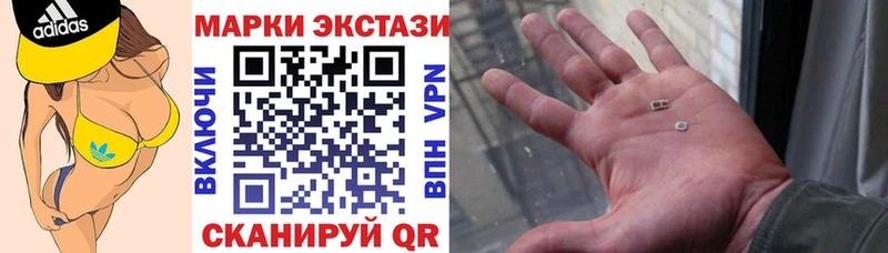 закладки  Орехово-Зуево  Наркотические марки 1500мкг 