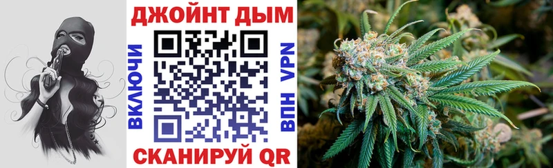 Конопля White Widow  Орехово-Зуево 